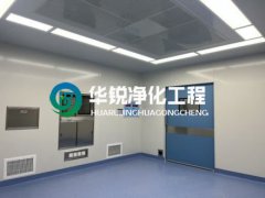 特殊科室建设厂家的手术室净化首页